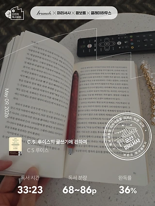 독서노트