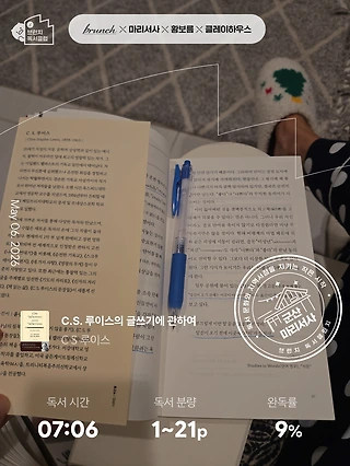 독서노트