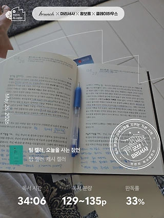 독서노트