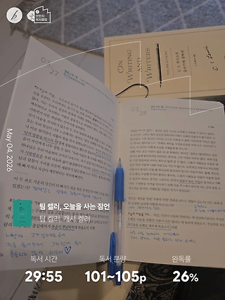 독서노트
