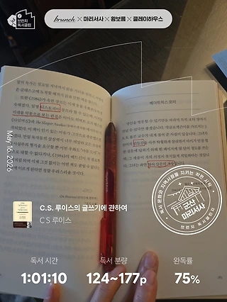 독서노트