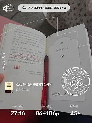 독서노트