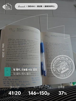 독서노트