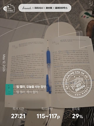 독서노트