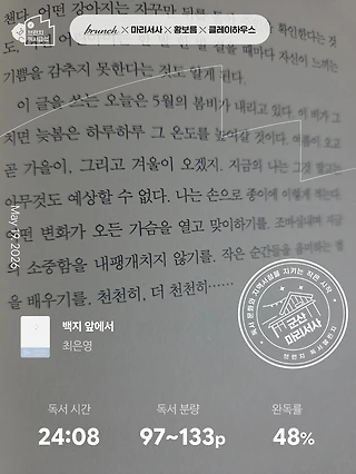 독서노트