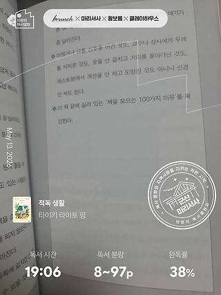 독서노트
