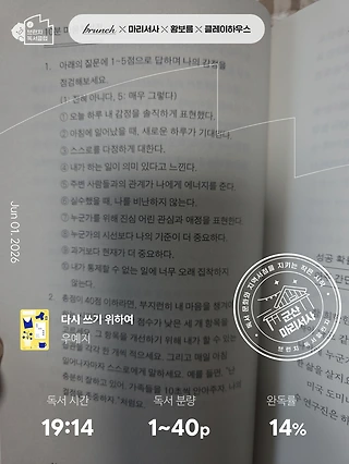 독서노트