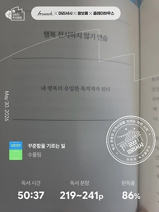 독서노트