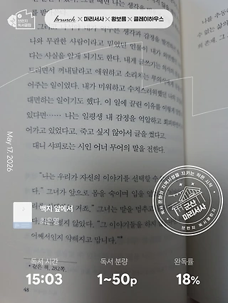 독서노트