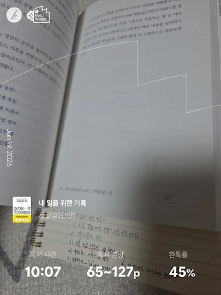 독서노트