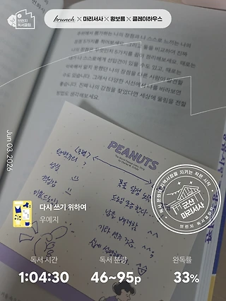 독서노트