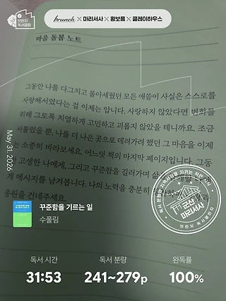 독서노트