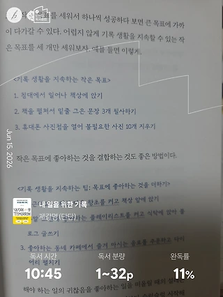 독서노트