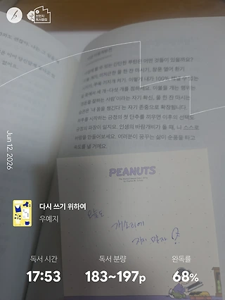 독서노트