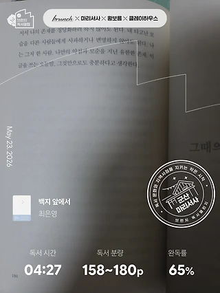 독서노트