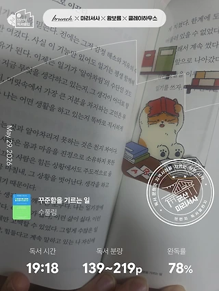 독서노트