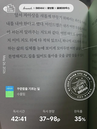 독서노트