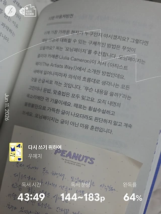 독서노트