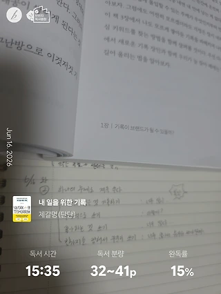 독서노트