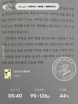 독서노트