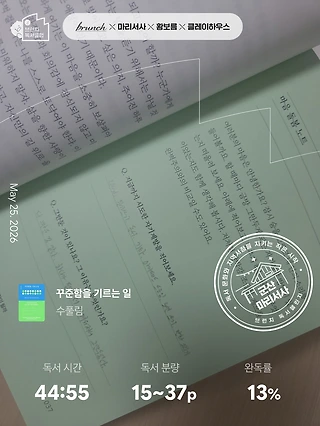 독서노트