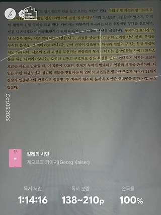 독서노트