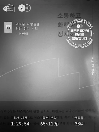 독서노트