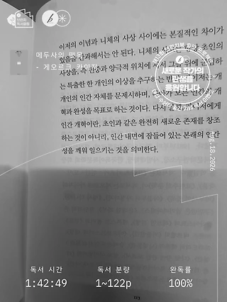 독서노트