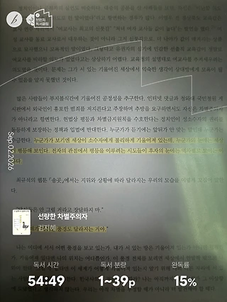 독서노트