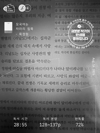 독서노트