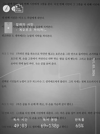 독서노트