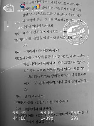 독서노트