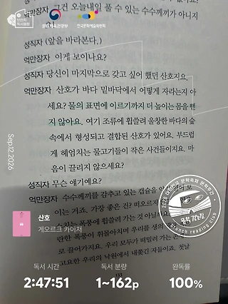 독서노트