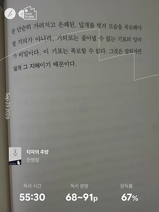 독서노트