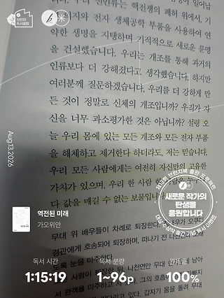 독서노트