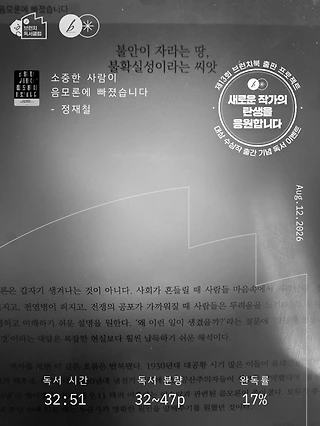 독서노트