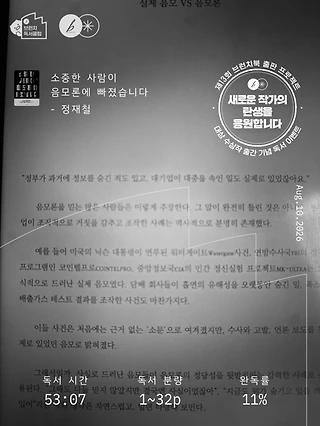 독서노트