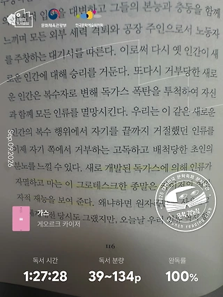 독서노트