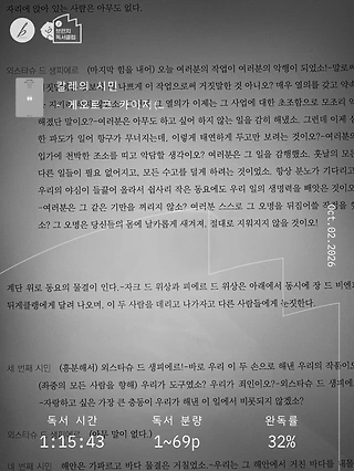 독서노트