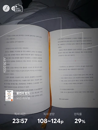 독서노트