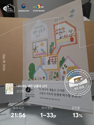 독서노트