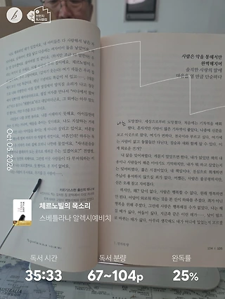 독서노트