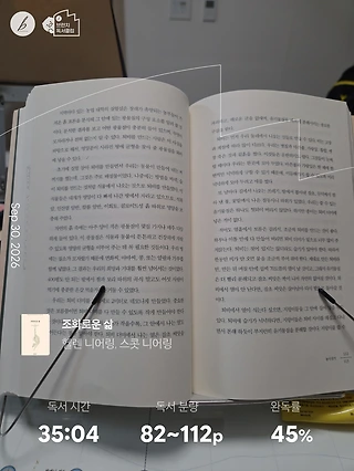 독서노트