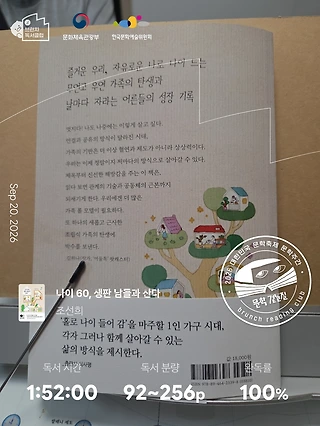 독서노트