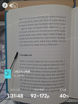 독서노트