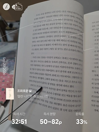 독서노트