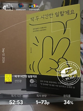 독서노트