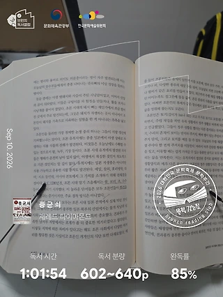 독서노트