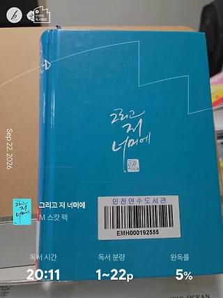 독서노트