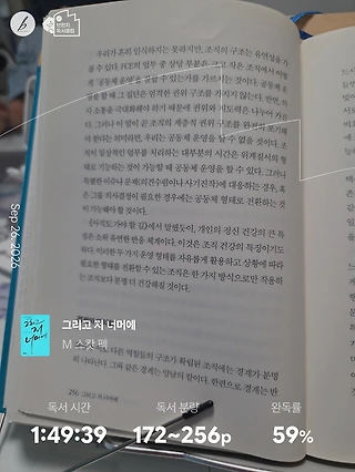 독서노트